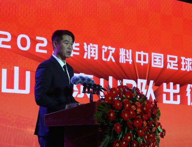 开云娱乐-山东泰山对阵辽宁队赛前安排确定，宿茂臻李金羽出席发布会